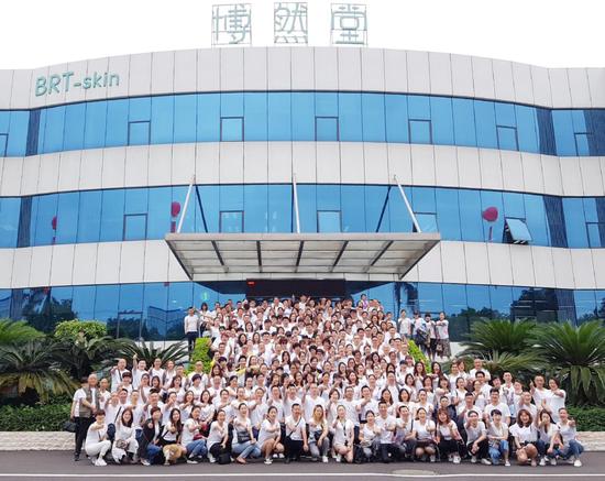 与会人员参观广东博然堂生物科技生产基地